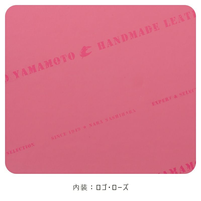 【2027年ご入学向け】オールコードバン 夢こうろ染（かぶせ・大マチコードバン）ワイン　内装
